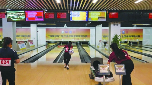 2023保龄球全锦赛女子单人赛比赛现场记者李柏村摄